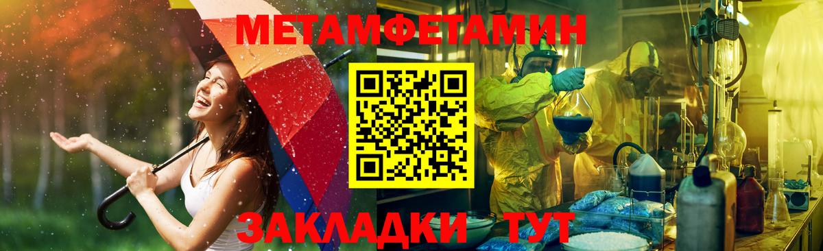 Амфетамин Premium Ярцево