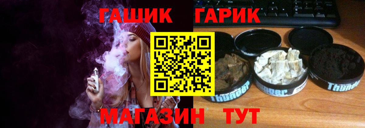 Гашиш Изолятор Ярцево