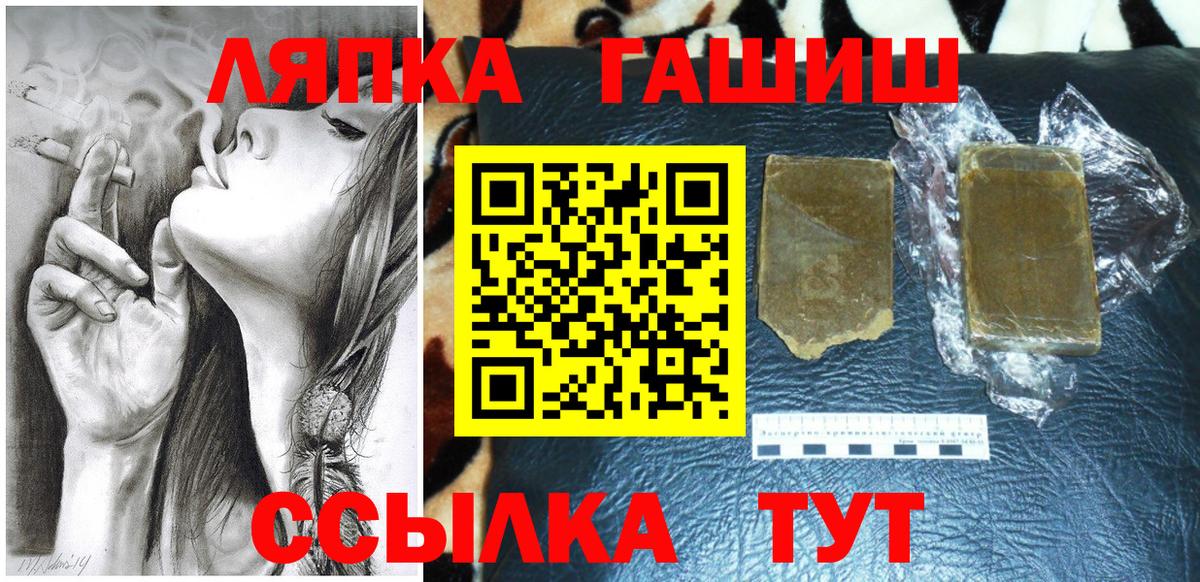 ГАШИШ индика сатива  Вход с VPN  Ярцево  Гашиш индика сатива 