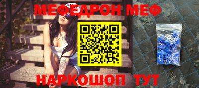 а пвп мука Кунгур