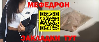 круглые Кумертау
