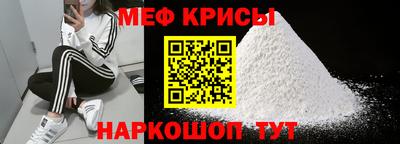 а пвп мука Кунгур
