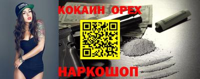 круглые Кумертау