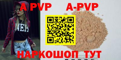 а пвп мука Кунгур