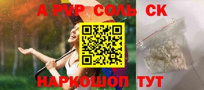 а пвп мука Кунгур