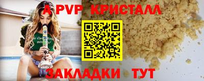 а пвп мука Кунгур