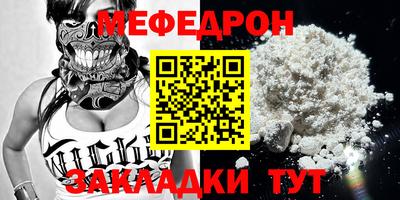 а пвп мука Кунгур