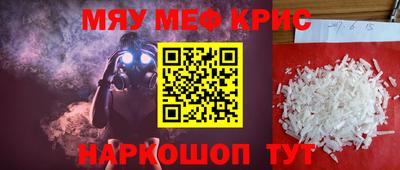 круглые Кумертау