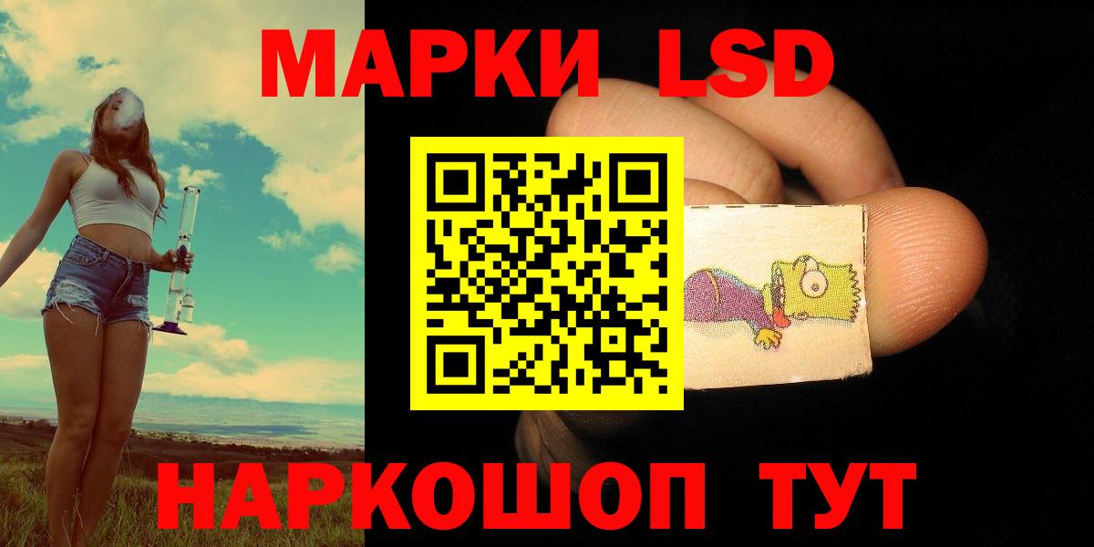 Лсд 25 экстази кислота  Вход с VPN  ЛСД экстази кислота  ЛСД экстази  Ярцево 