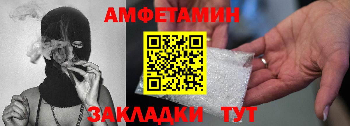 Первитин  Вход с VPN  Метамфетамин пудра  Ярцево  Метамфетамин пудра 