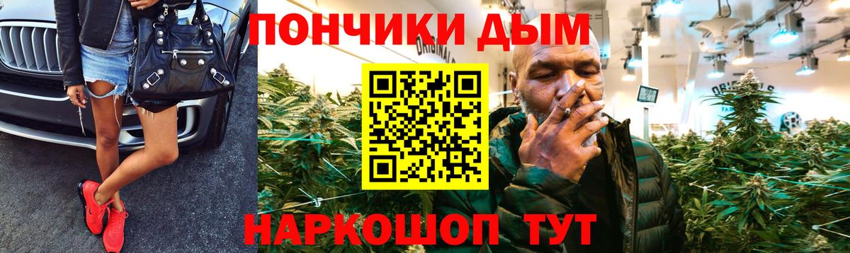 Конопля конопля Ярцево