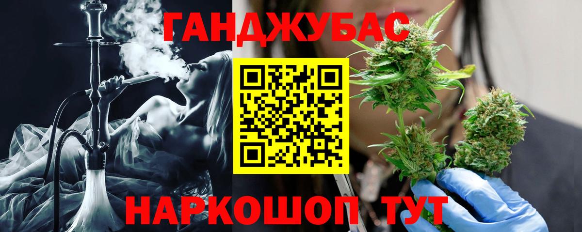 Бошки марихуана VHQ  Каннабис индика  Марихуана гибрид  Ярцево  Вход с VPN 
